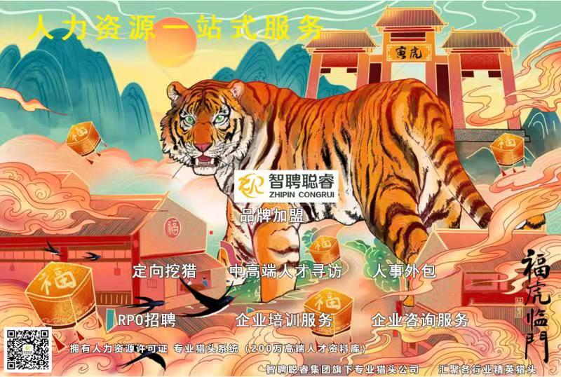 2022老虎计划